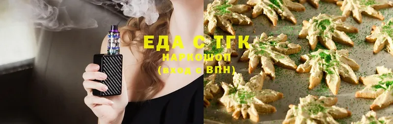 Cannafood конопля  даркнет сайт  ссылка на мегу зеркало  Мичуринск 