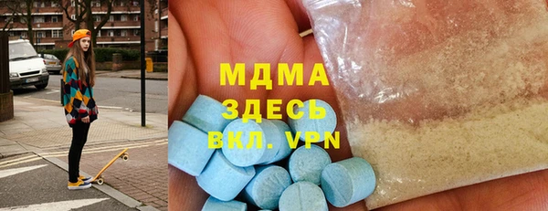 spice Верхнеуральск